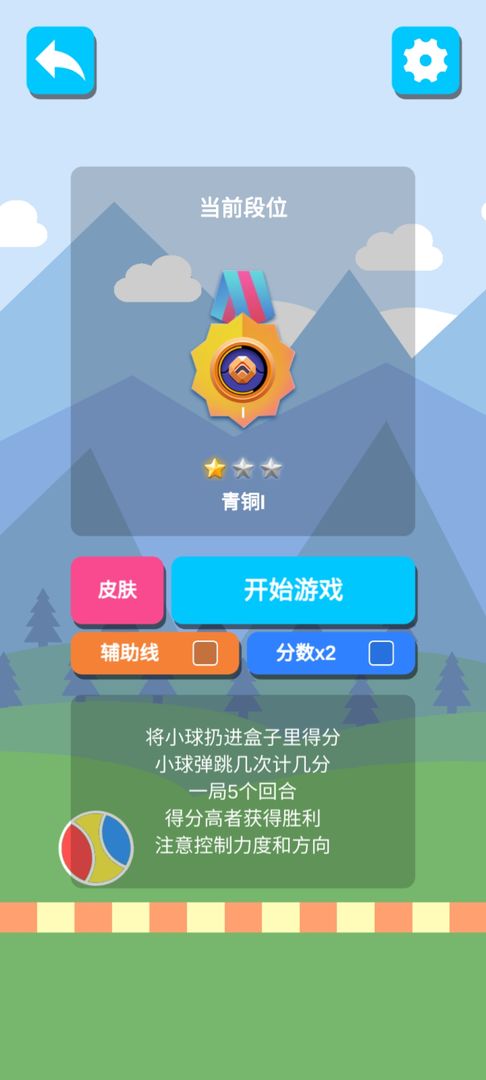 С������������1.0��׿���ͼ0