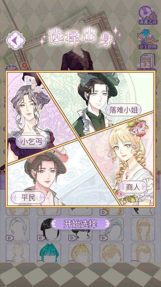 ����Բ��������1.0.0��׿���ͼ3