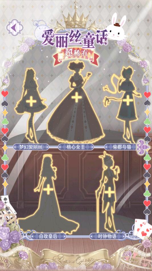 ����Բ��������1.0.0��׿���ͼ2