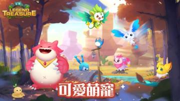Legend Of Treasure(ش˵ؾ2ȫƽ)ͼ3