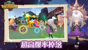 Legend Of Treasure(ش˵ؾ2ȫƽ)ͼ2