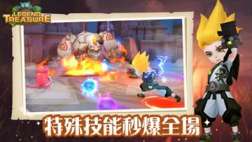 Legend Of Treasure(ش˵ؾ2ȫƽ)ͼ0