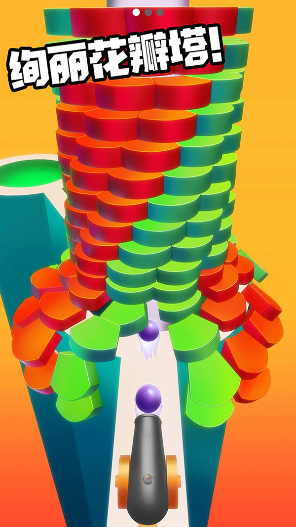 �����������1.0.6��׿���ͼ0