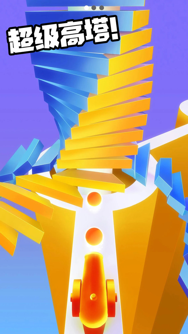 �����������1.0.6��׿���ͼ1