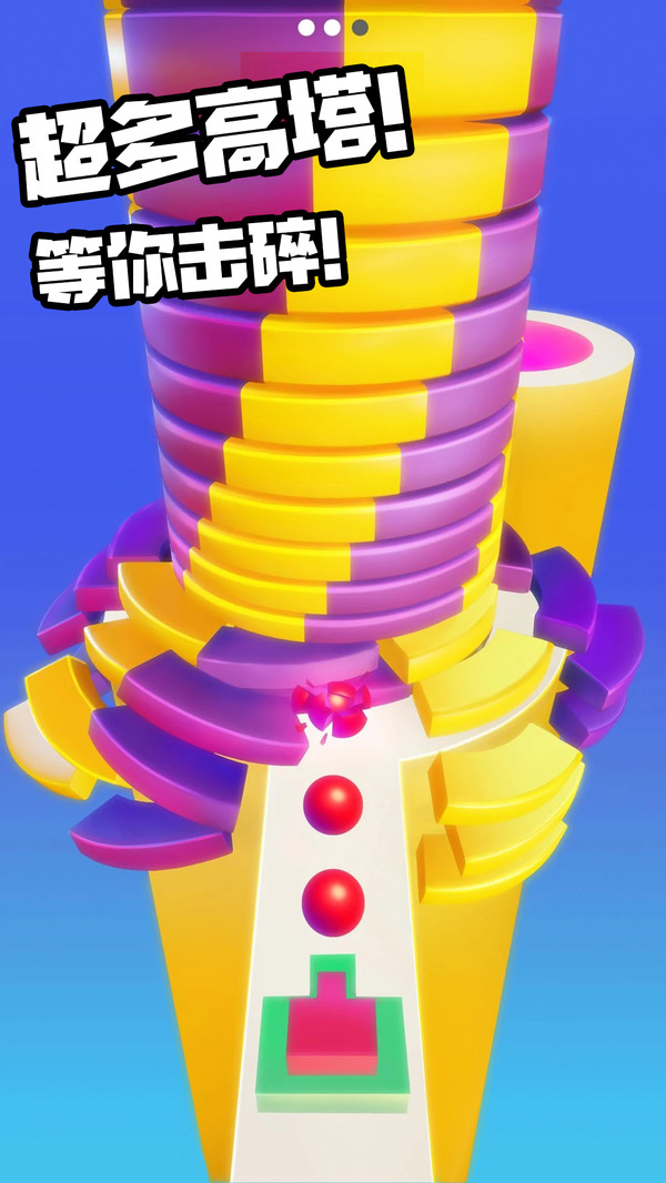 �����������1.0.6��׿���ͼ4