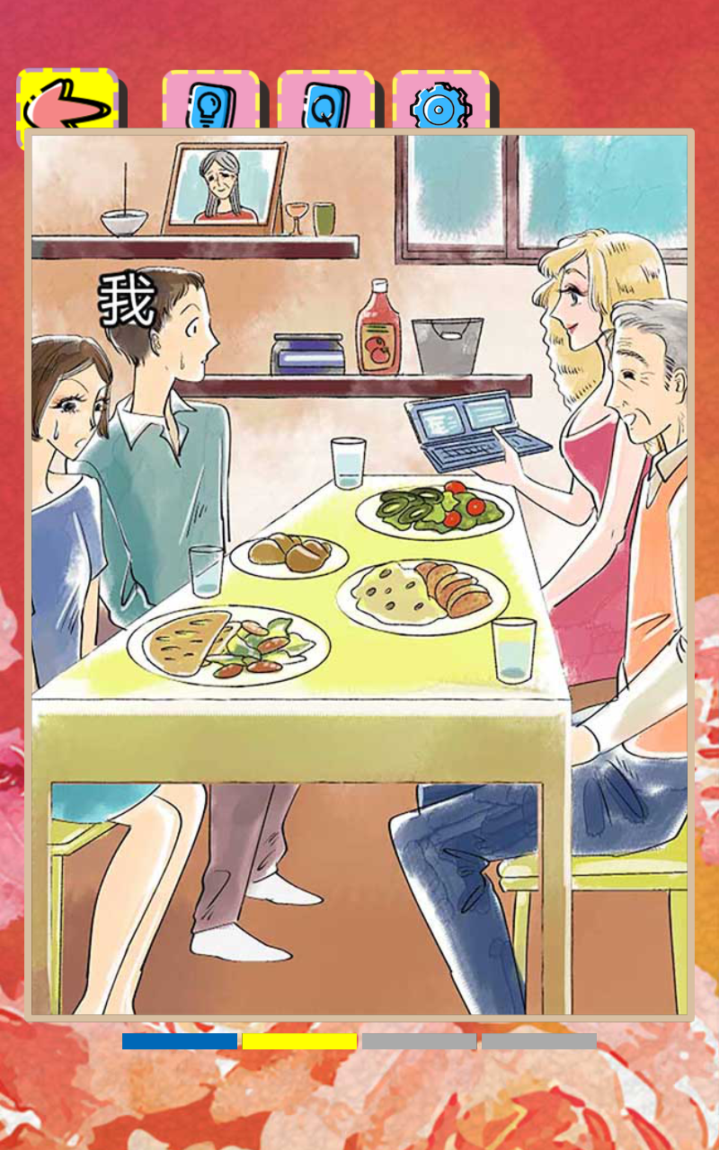 �������޳�����1.0��׿���ͼ3