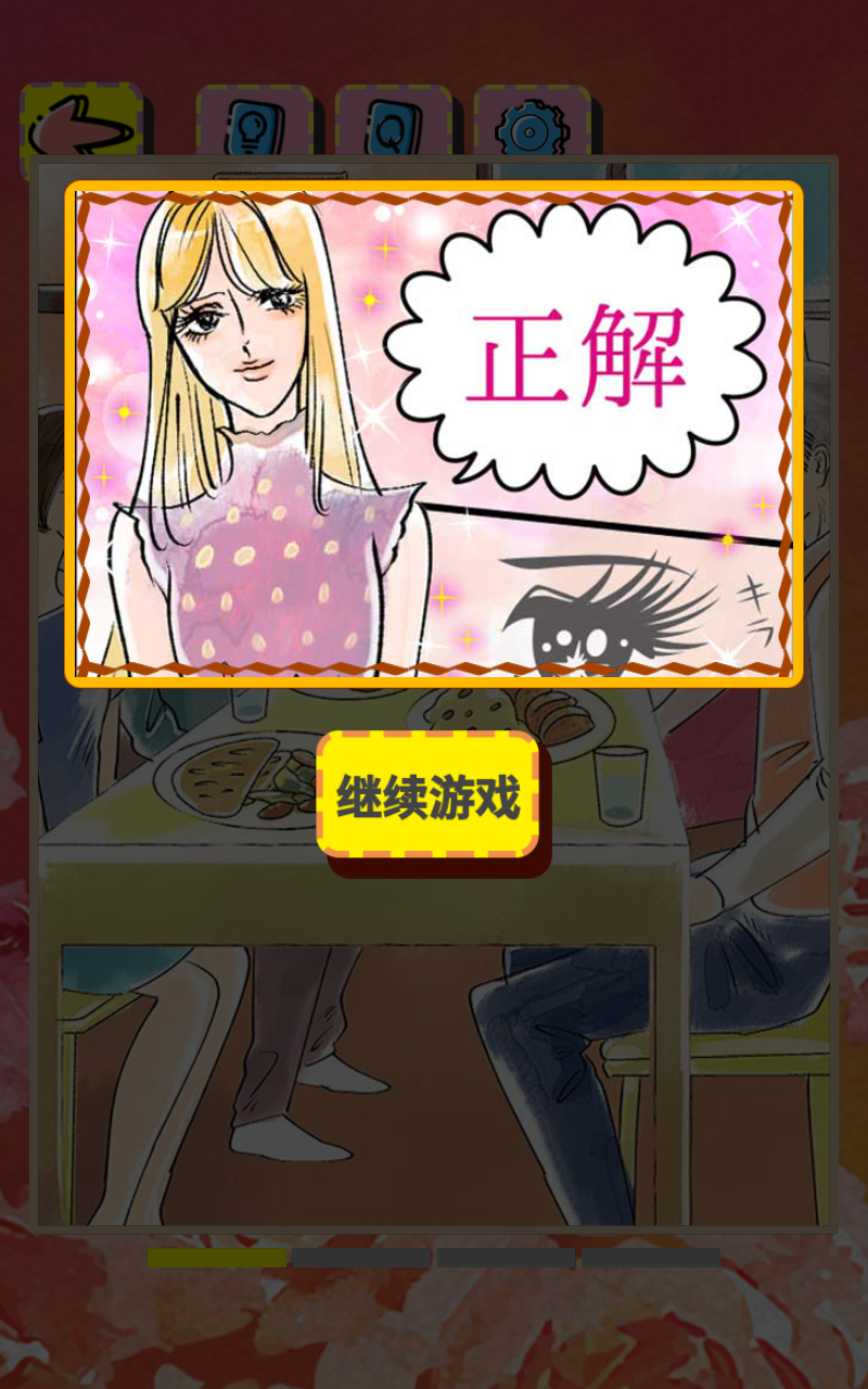 �������޳�����1.0��׿���ͼ2