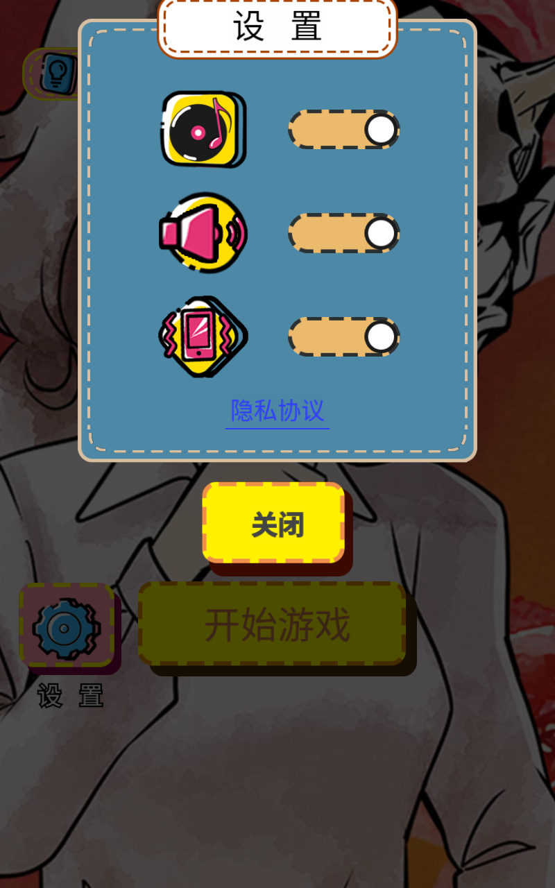 �������޳�����1.0��׿���ͼ0