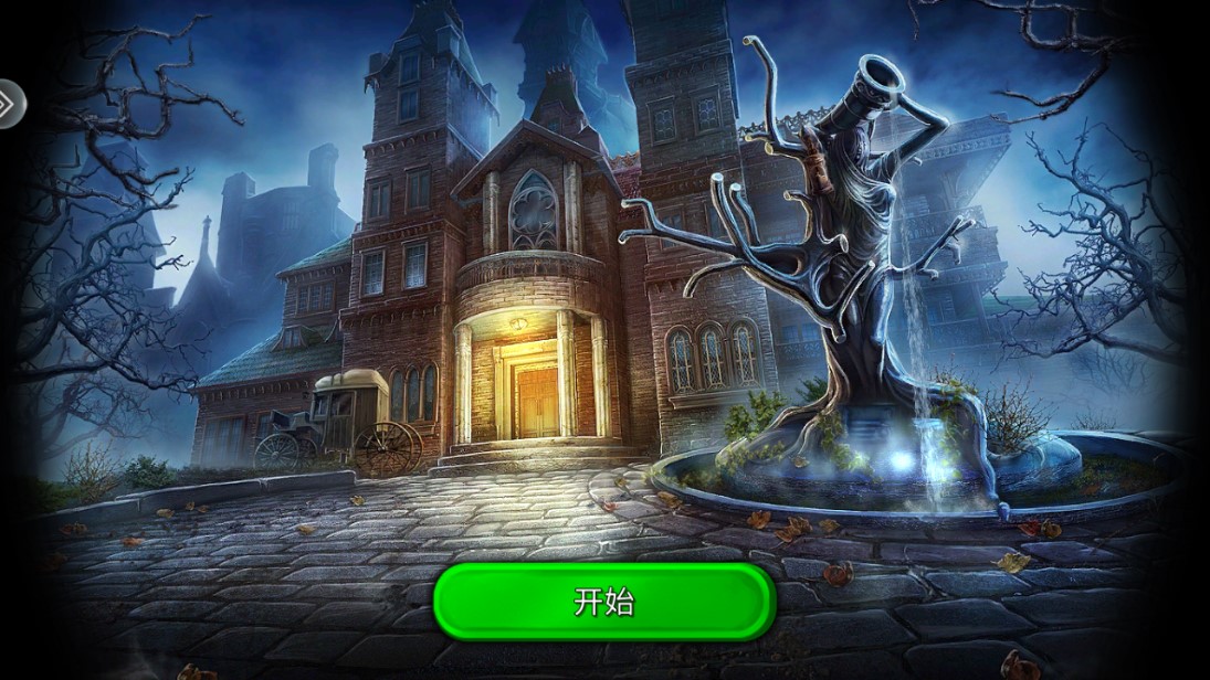 密室逃脱模拟器安卓版666.20.21手机版截图2