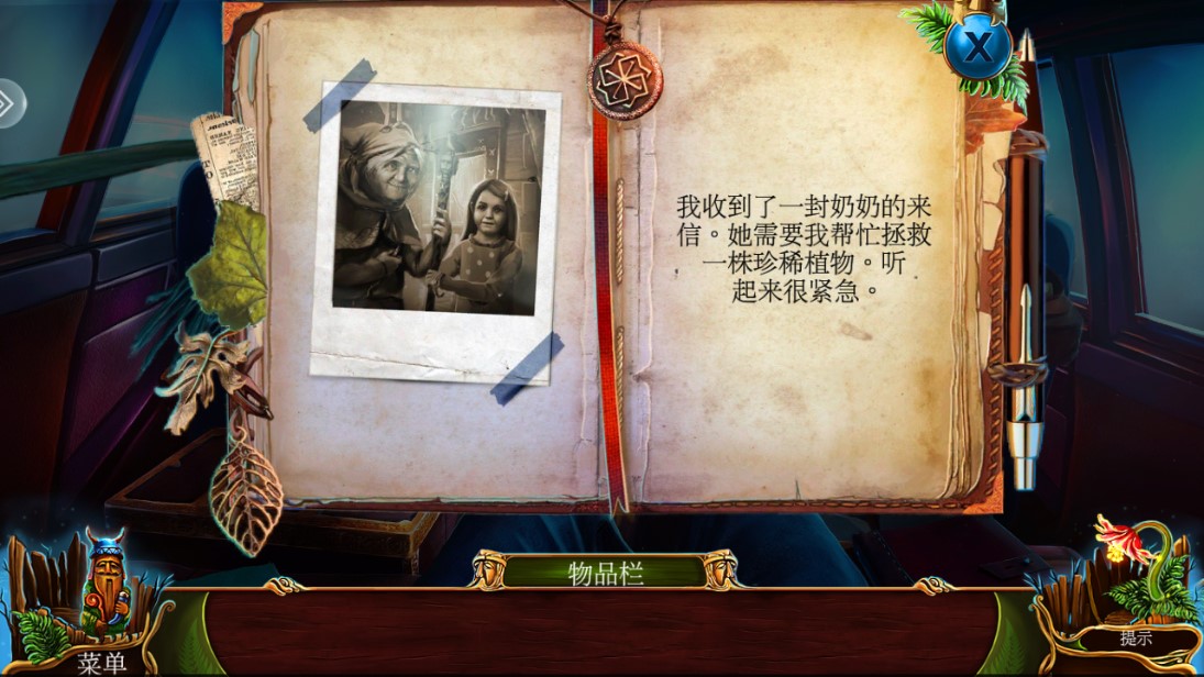 密室逃脱模拟器安卓版666.20.21手机版截图0