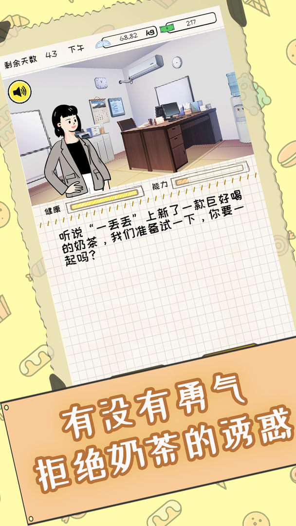 ��������ռ���Ϸ1.00.22��׿���ͼ2