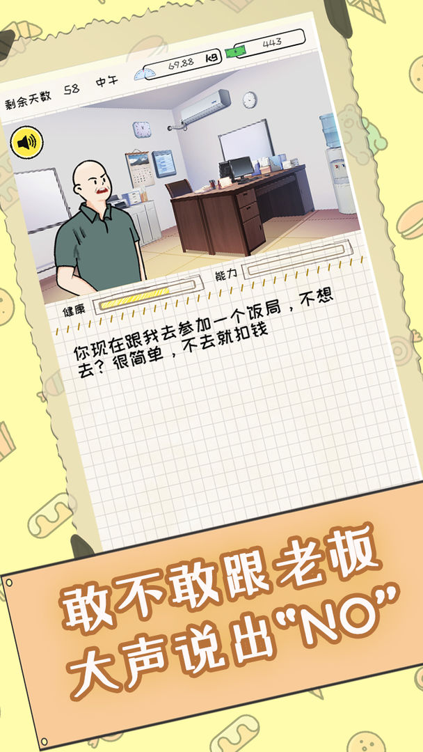 ��������ռ���Ϸ1.00.22��׿���ͼ0