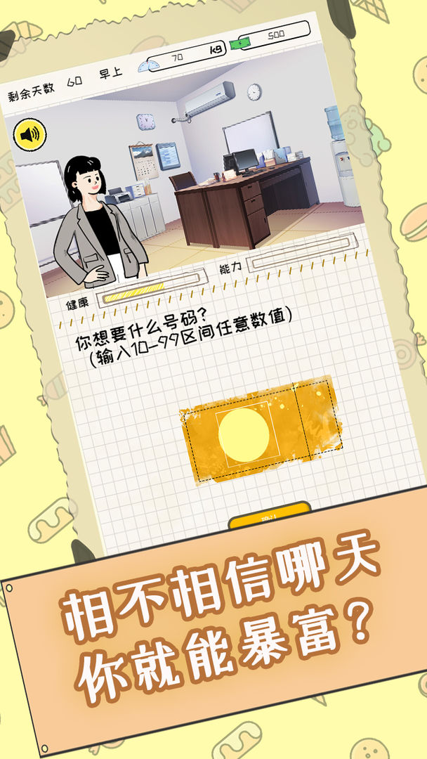 ��������ռ���Ϸ1.00.22��׿���ͼ3