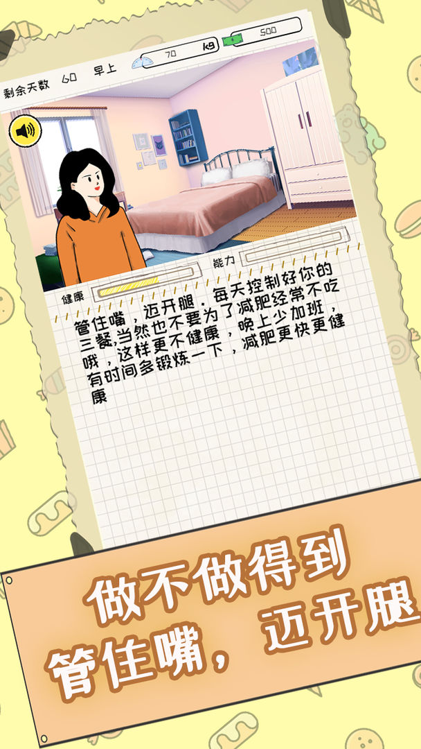 ��������ռ���Ϸ1.00.22��׿���ͼ1