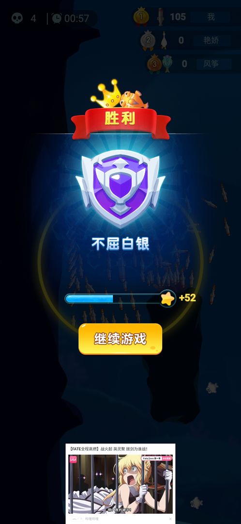 С�����������1.0��׿���ͼ1