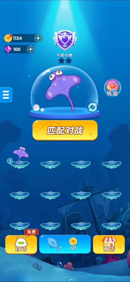 С�����������1.0��׿���ͼ2