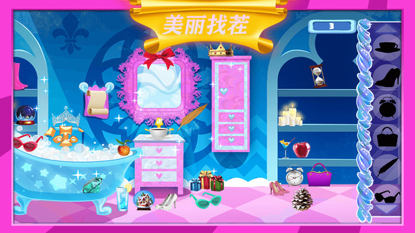 ���ǶԶ�������1.0.0��׿���ͼ1