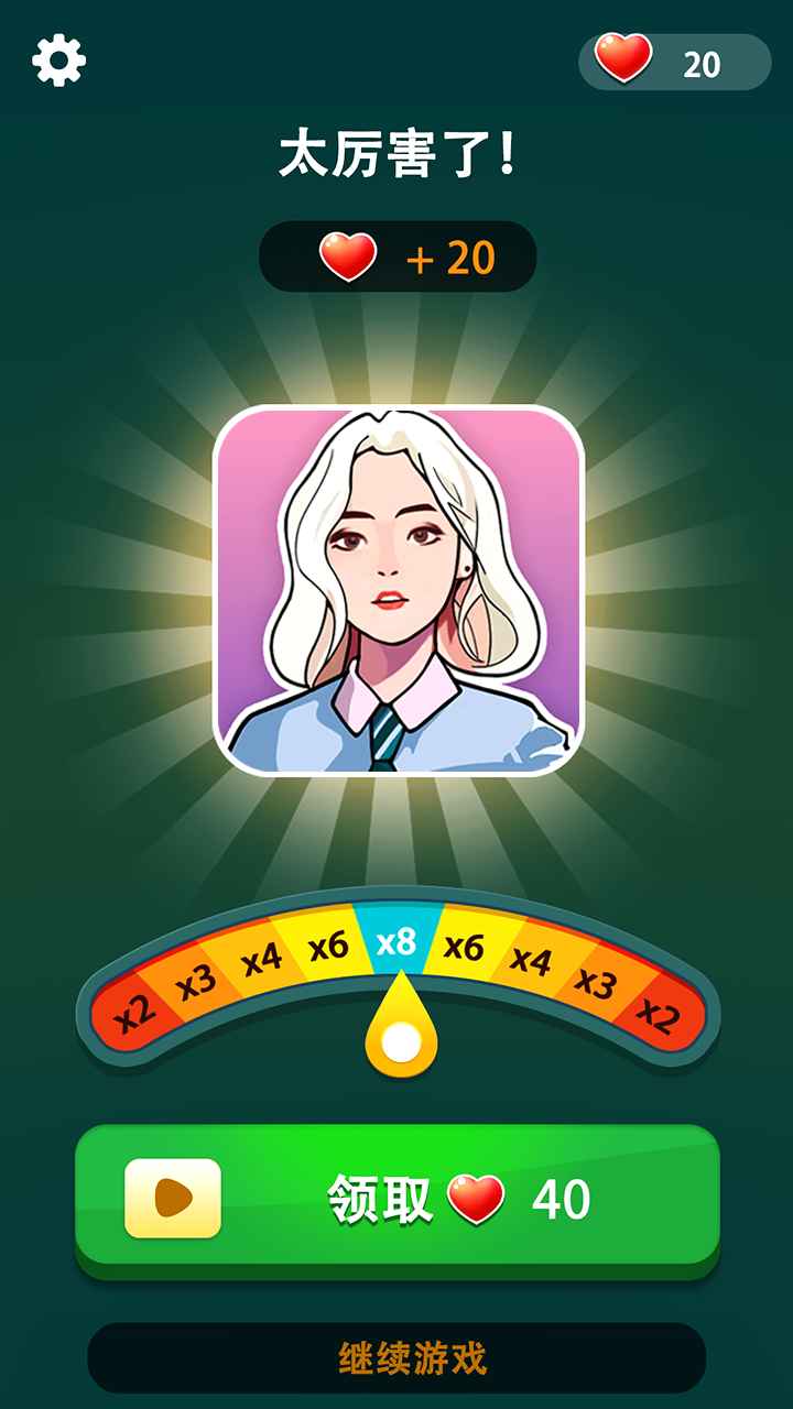 �湣��ʦ��Ϸ1.0.3���İ��ͼ2