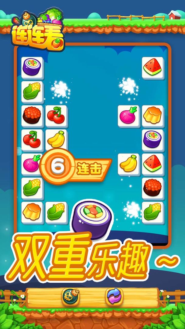 ����������1.00.001��׿���ͼ3