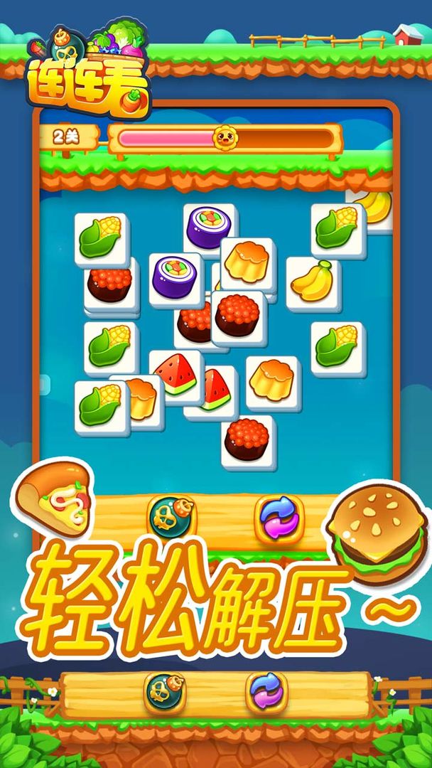 ����������1.00.001��׿���ͼ1