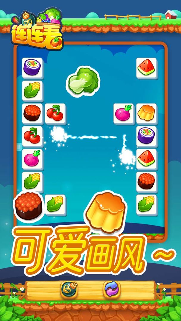 ����������1.00.001��׿���ͼ2