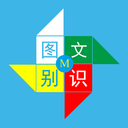 ͼʶapp5.0.2׿