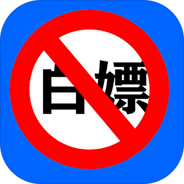 Ź�����ֵ�����0.1.6��׿��