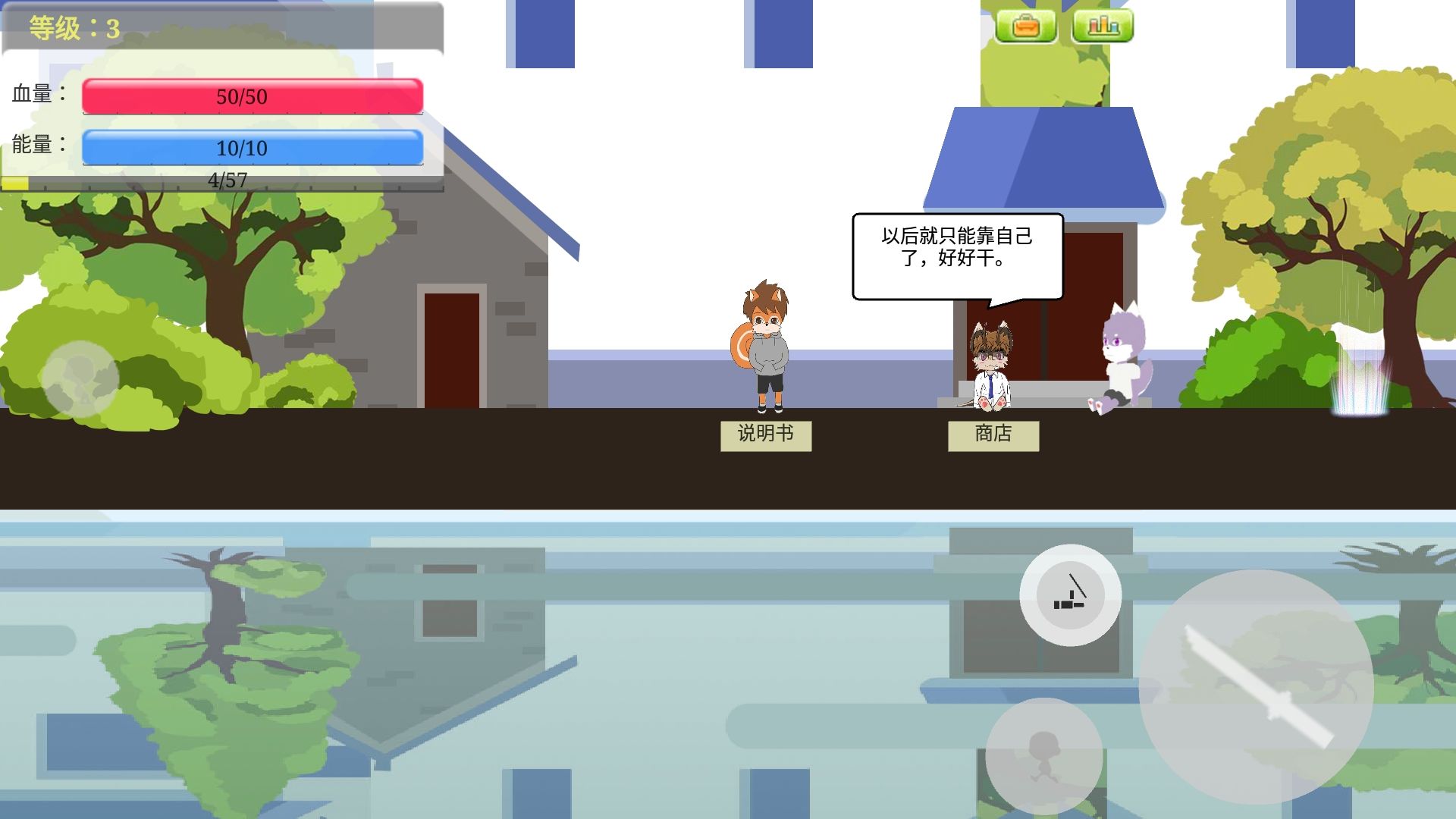 Ź�����ֵ�����0.1.6��׿���ͼ1