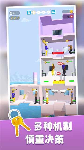 ��������̨�ٷ���1.0.0��׿���ͼ2