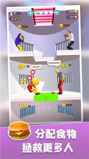 ��������̨�ٷ���1.0.0��׿���ͼ3