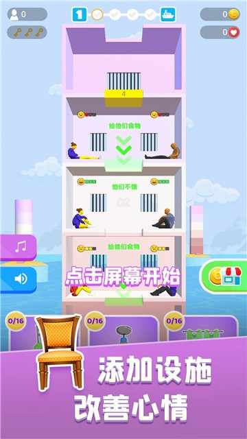 ��������̨�ٷ���1.0.0��׿���ͼ4