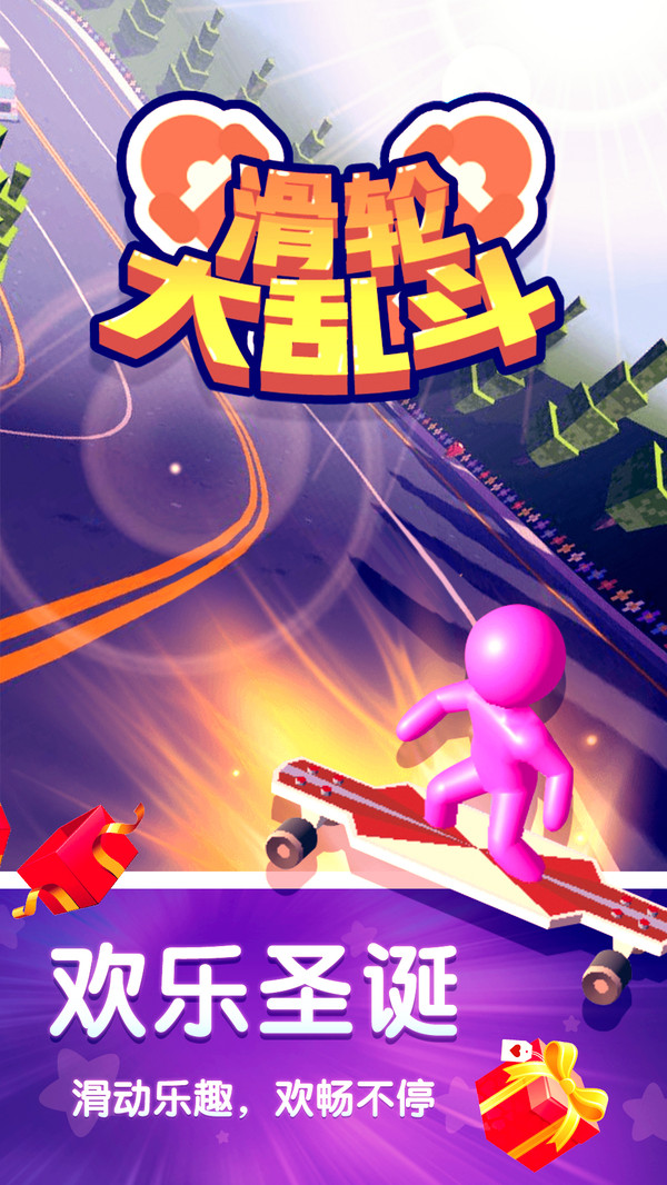 ���ִ��Ҷ�С��Ϸ1.0.0��׿���ͼ4