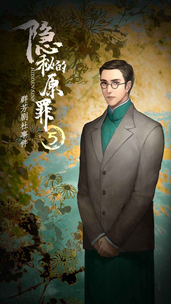 ���ص�ԭ��5Ⱥ�������¼���Ϸ1.0.1���İ��ͼ1