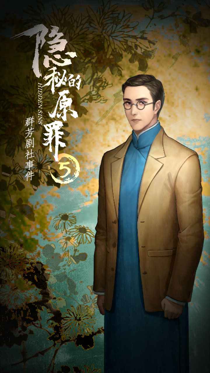 ���ص�ԭ��5Ⱥ�������¼���Ϸ1.0.1���İ��ͼ3