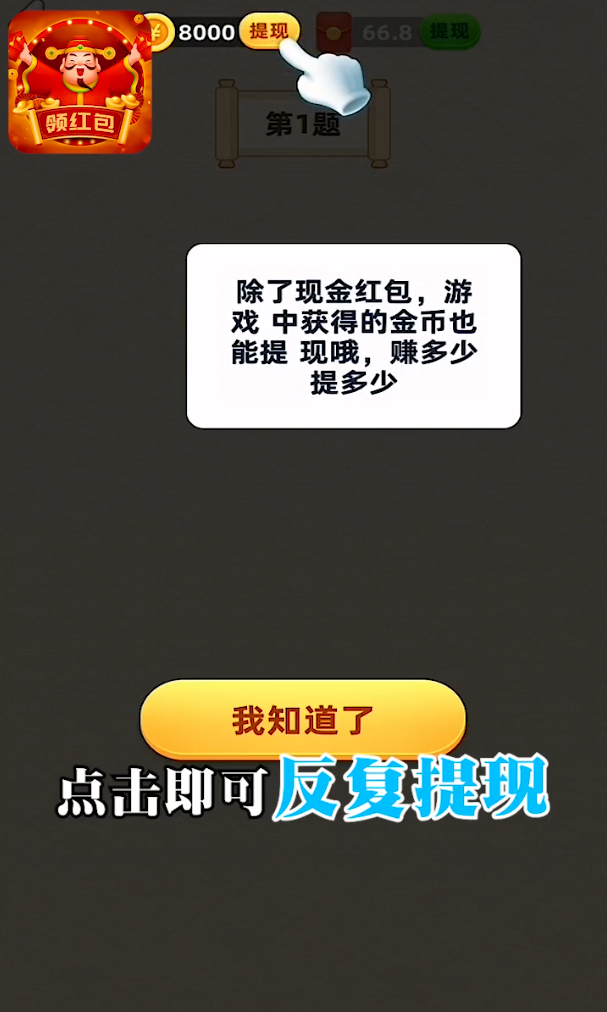 ����������°�1.0.4��׿���ͼ4