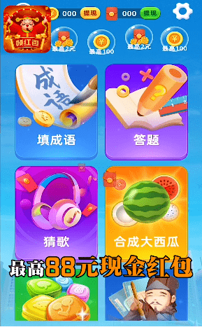 ����������°�1.0.4��׿���ͼ2