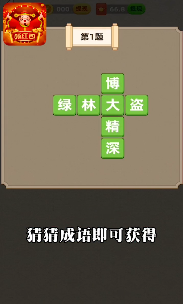 ����������°�1.0.4��׿���ͼ3