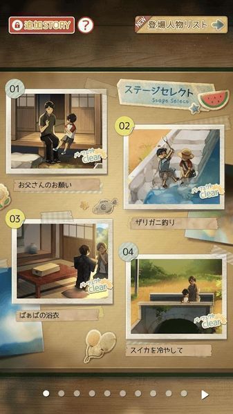 ����������1.2.0���°��ͼ3