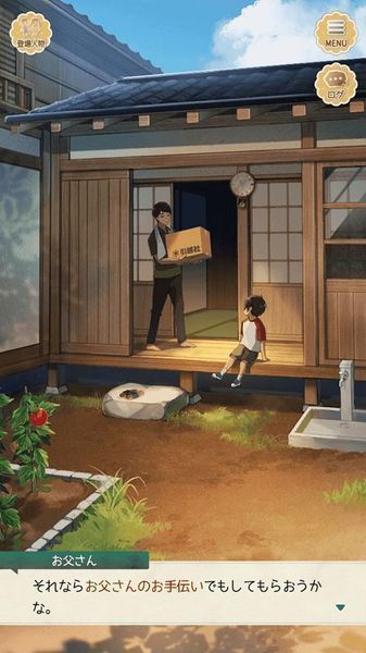 ����������1.2.0���°��ͼ0