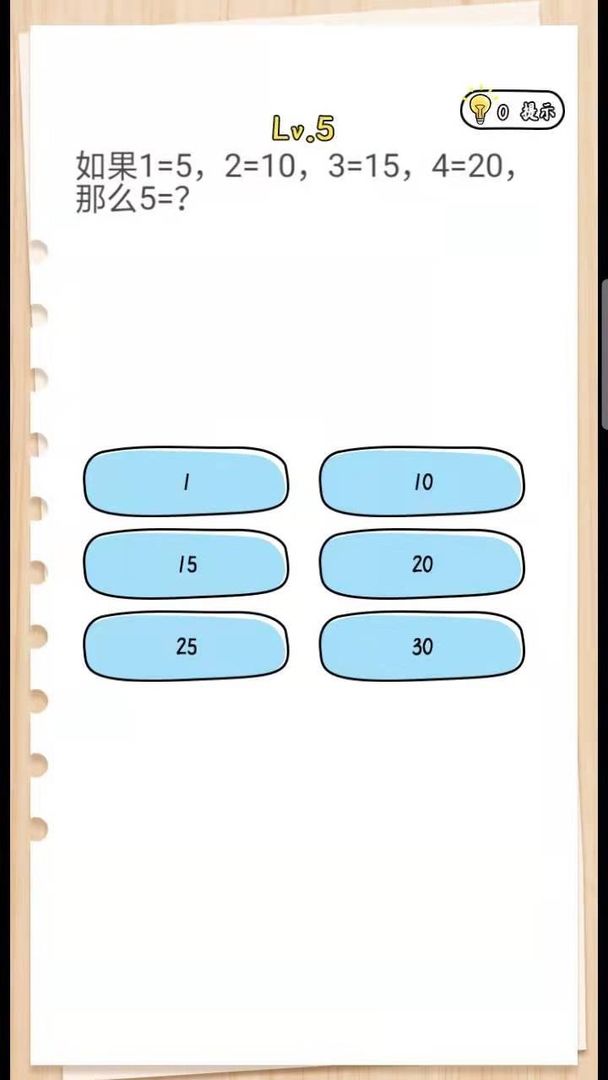 �Զ�������Ϸ1.0.5��׿���ͼ3