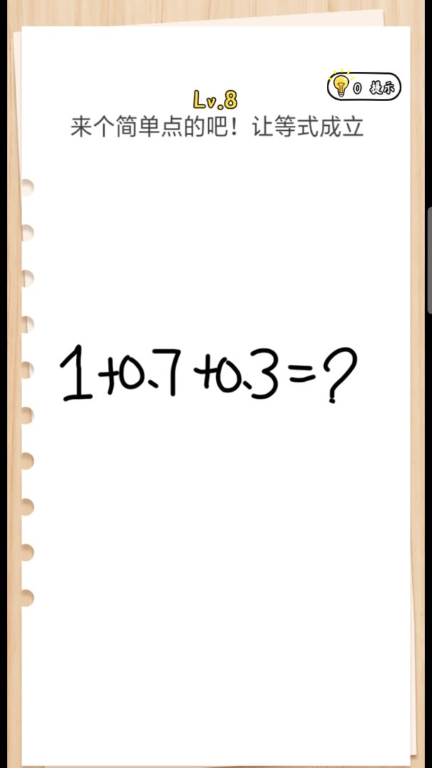 �Զ�������Ϸ1.0.5��׿���ͼ2