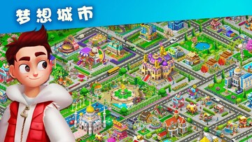 Lily City(百合城官方版)截图3