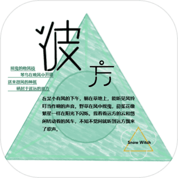 ���·�֮�˷�����1.00.01���İ�