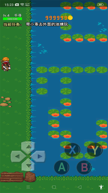 һ������޽�Ұ�3.3���°��ͼ0