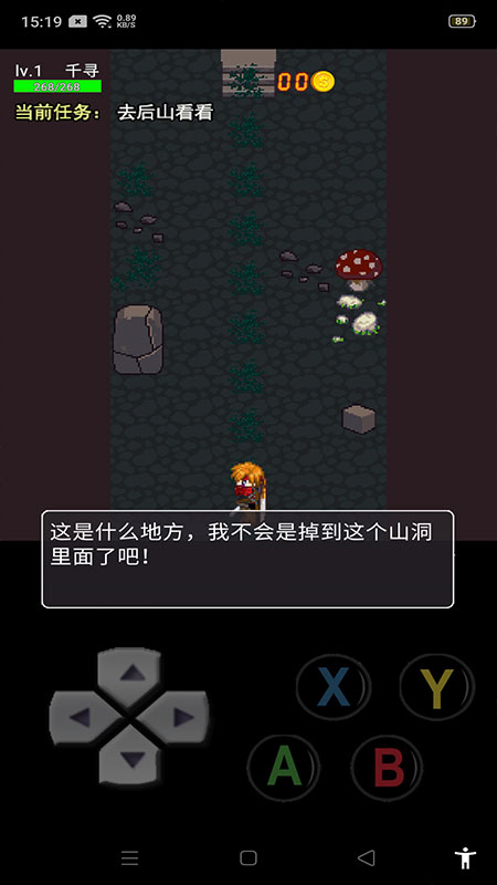 һ������޽�Ұ�3.3���°��ͼ3