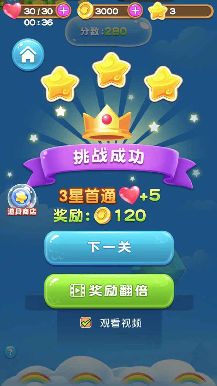 ˮ����Զ��ٷ���1.0.0��׿���ͼ1