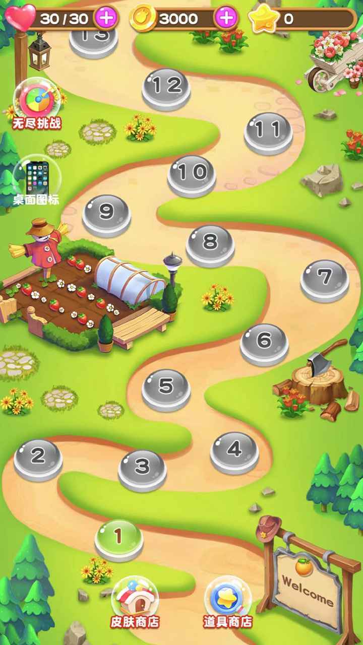 ˮ����Զ��ٷ���1.0.0��׿���ͼ3