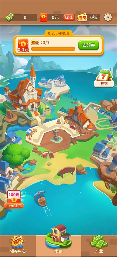 ����С������1.0.0��׿���ͼ2