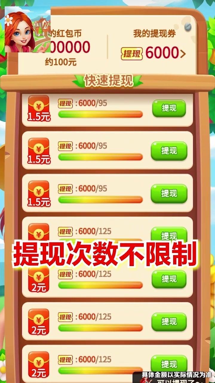 ����С��ٷ���1.0.0��׿���ͼ3