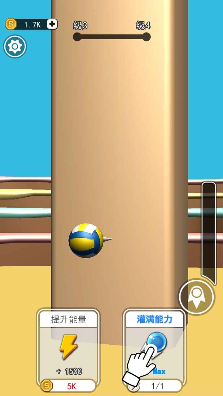 ���ǵ�����������1.0.0��׿���ͼ1